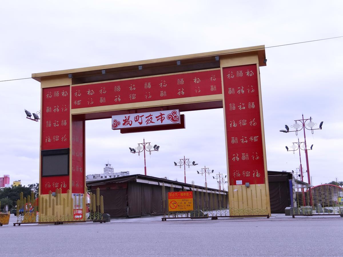 Wuzhou Hotel Hualien Kültér fotó